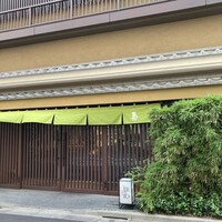 伊勢廣 京橋本店 - 