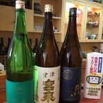地酒と旬菜 ちそうや - 