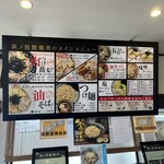 萩ノ宮製麺所 - 