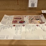 牛タンとクリスピー餃子 ひまわり - フードメニュー