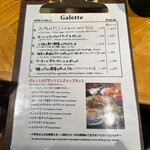 PALM Cafe&Creperie 茶屋町店 - 