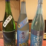 地酒と旬菜 ちそうや - 