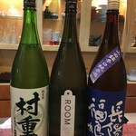 地酒と旬菜 ちそうや - 