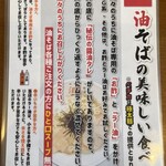 萩ノ宮製麺所 - 