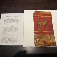 膳司 水光庵 - 