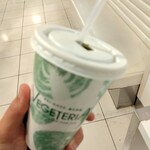 ベジテリア - 