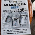 遠野食肉センター - 