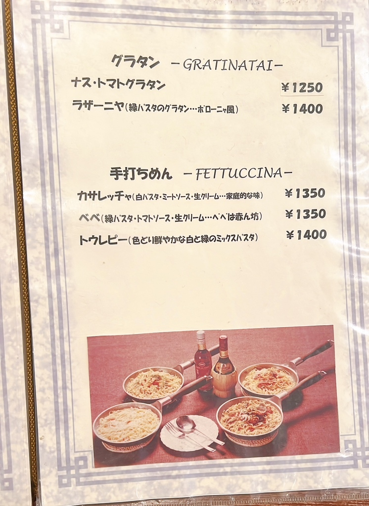 しまろんページ Croissant No. 1093 試し読みと目次 | croissant | マガジンワールド