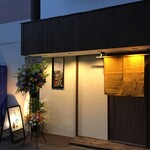 地酒と旬菜 ちそうや - 