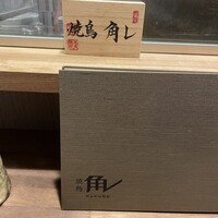 焼鳥 角レ - 