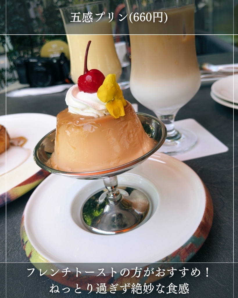 写真 : GOKAN PARLOIR （ゴカンパーラー） - 大阪/スイーツ