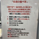 小陽生煎饅頭屋 - 