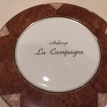 オーベルジュ・ラ・カンパーニュ - 