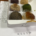 森のおはぎ - パッケージ