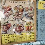 カフェ レタジェール - 