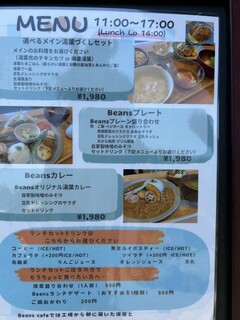 Beans cafe .miyama - 