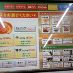 お一人様用すぱげてぃ専門店 ちゃっぷまん - 