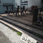 しまのテーブル ごごしま - 