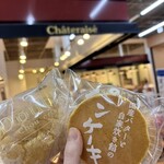 シャトレーゼ - 料理写真: