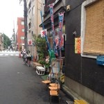 岸氷室 - 