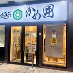 手打麺祭 かめ囲 - 