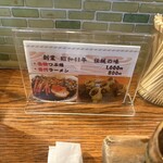 つぶ焼 かど屋 - 