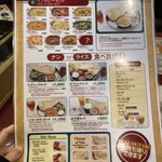 カリカキッチン - 