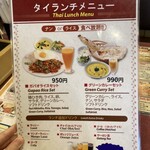 カリカキッチン - 