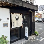 日本酒cafe & 蕎麦 誘酒庵 - 