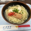空港食堂