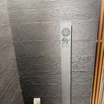 鮨shizuku 西天満 - 