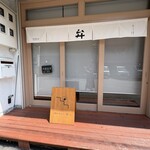 2階のべんとう屋さん - 開店前　車停めるならココって