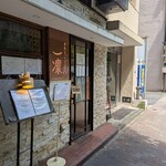 東京チャイニーズ 一凛 - 