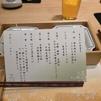 ささら庭 - 