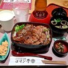 ビフテキ重・肉飯 ロマン亭 エキマルシェ新大阪ソトエ店