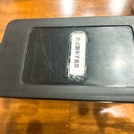 無冠  阿佐ヶ谷 - 