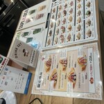 ジラフクレープ - 