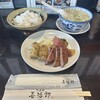 たんや善治郎 南町通り店