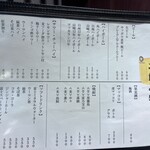 炭火焼肉ホルモンさわいし - 