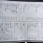 炭火焼肉ホルモンさわいし - 