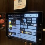 焼肉もとやま 秋葉原店 - 