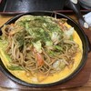 食事処 あすなろ