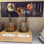 釜元はん米衛 - 