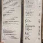 鮨ト酒肴 富かわ - 