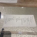 鮨ト酒肴 富かわ - 