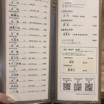 鮨ト酒肴 富かわ - 