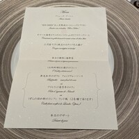 フランス料理 壺中天 - 