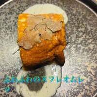 GONIA KURAMAE - 