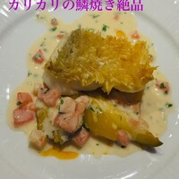 GONIA KURAMAE - 