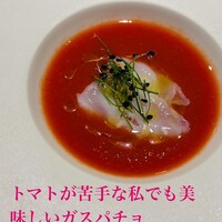 GONIA KURAMAE - 
